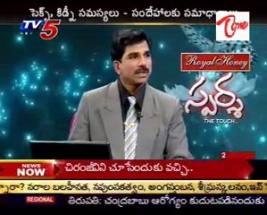 Sparsha,The Touch - Sex Problems,Doubts,Advises - part 2