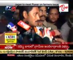 Y.S.Jagan to Meet Pawar on formers Issue-Before talking to Media