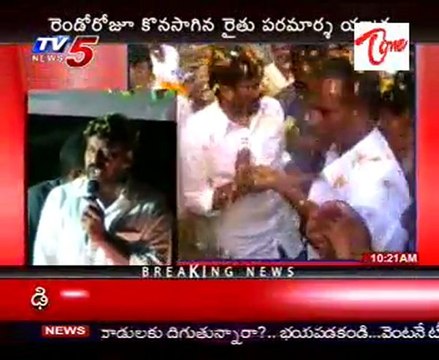 PRP Chief Chiru - I Always with Samaikyandhra, Rythu Paramarsa yatra @ Guntur dist