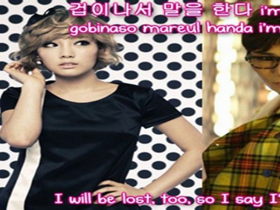 Kim Bum Soo ft. Taeyeon - Different [English subs + Romanization + Hangul] HD