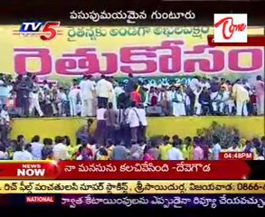 Forward Bloc National Secretary G. Devarajan  Speech in Guntur 'Rythu Kosam' Meeting