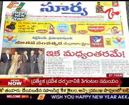 News Scan with Vasudeva Dikshitulu,M.V.Mysura Reddy,Mallu Ravi_01JAN 11- 07AM_Part-01