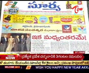 News Scan with Vasudeva Dikshitulu,M.V.Mysura Reddy,Mallu Ravi_01JAN 11- 07AM_Part-01