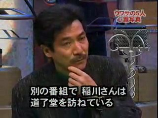 稲川淳二　道了堂の首なし地蔵の話