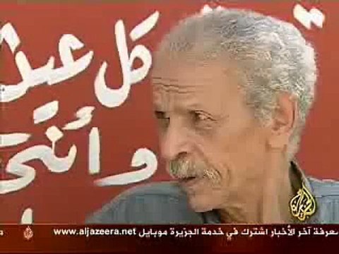 Ahmad Fouad Najm & les dirigeants arabes