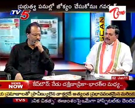 News Scan - TDP Aravind Kumar Goud, Ganta Venkata Ramana Reddy & Ghanta Chakrapani - 03