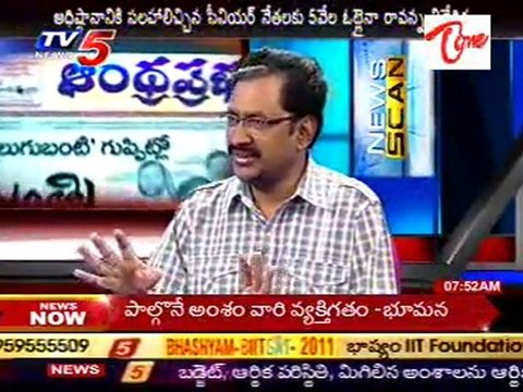 News Scan - TDP Aravind Kumar Goud, Ganta Venkata Ramana Reddy & Ghanta Chakrapani - 04