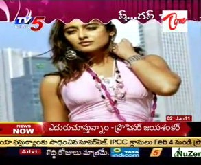 Ish Gup Chup Movie talkies - part 1