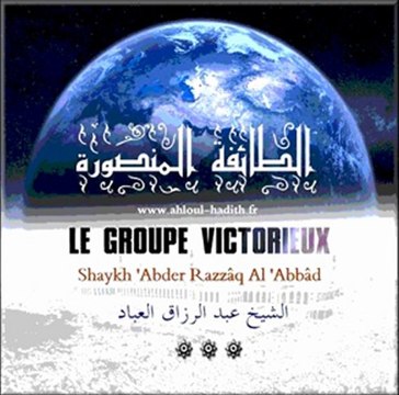 Le groupe victorieux ! Ar/Fr {Chaykh 'Abder Razzâq Al 'Abbâd}
