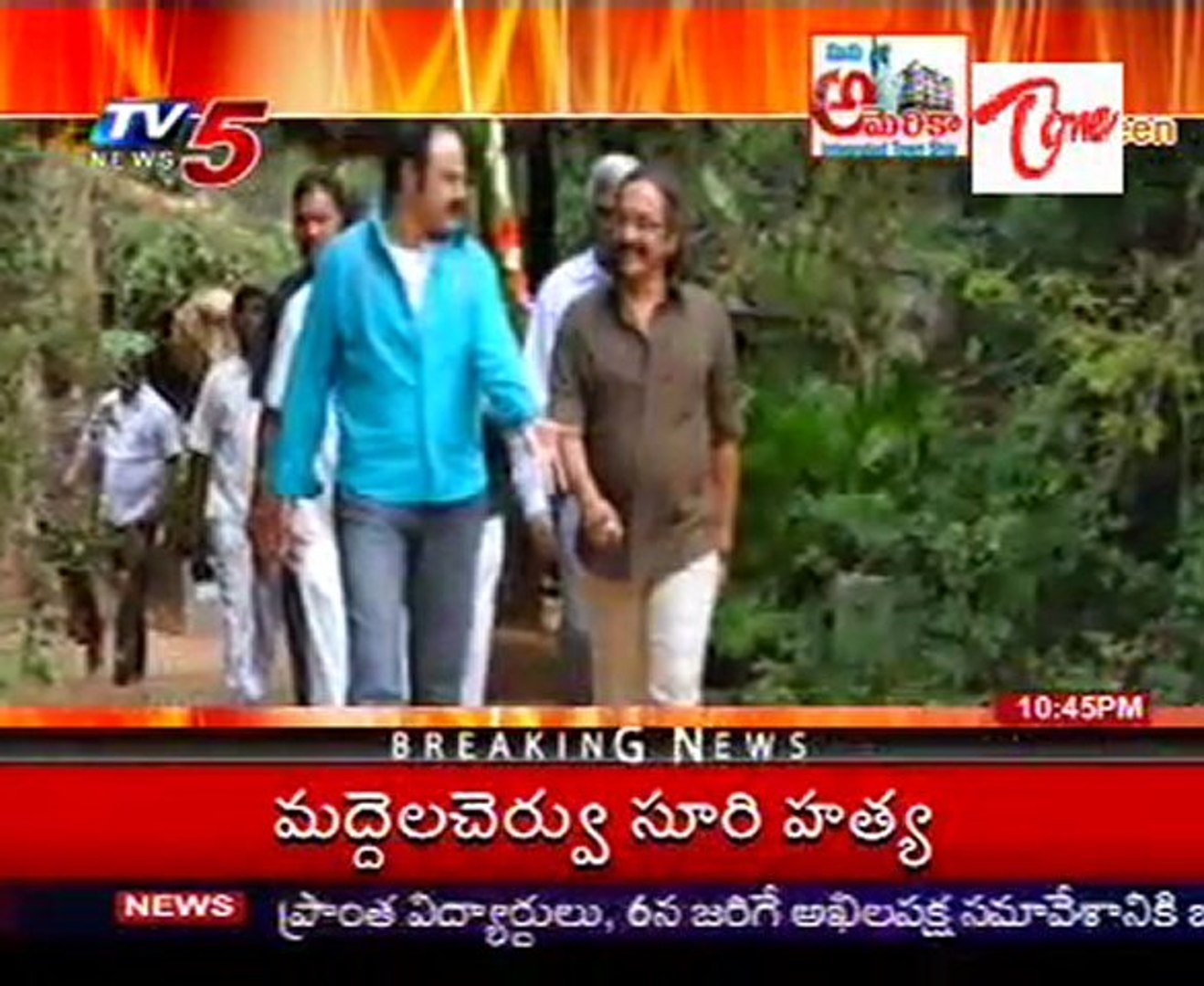 Nandamuri family 2011 movies