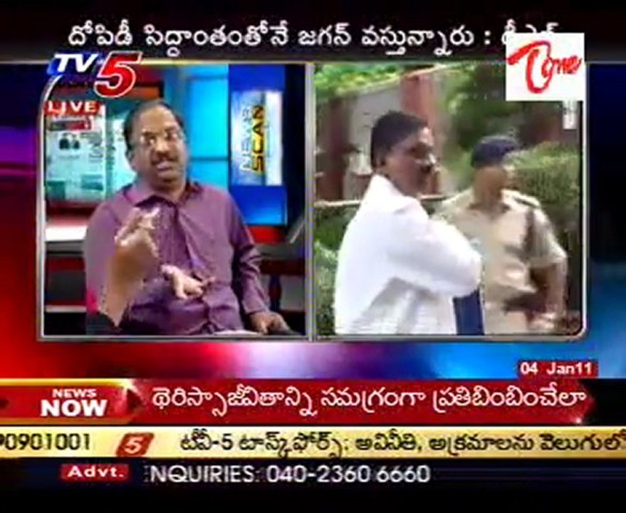 News Scan - MLC Prof Nageswar,TDP Kodela Siva Prasad,TRS Raghavendra Rao,Cong Bhanu prasad - part 1