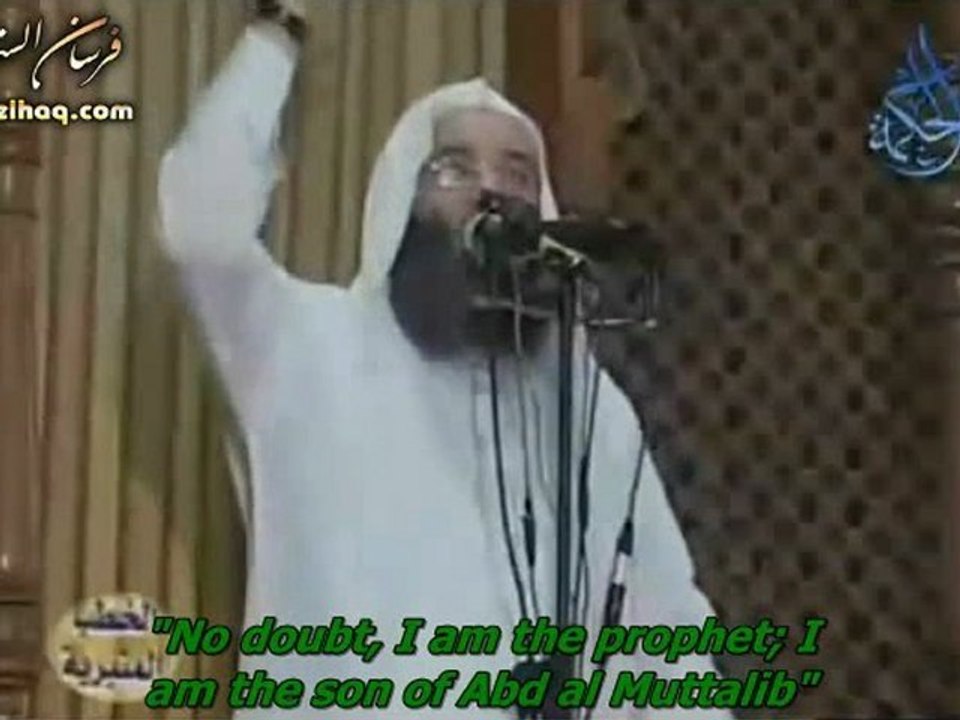 [English] A portrait of the Prophet