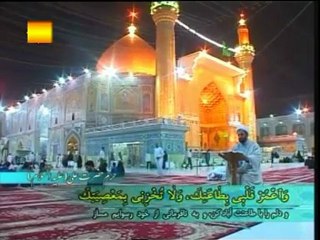 Şaban Ayının Duası