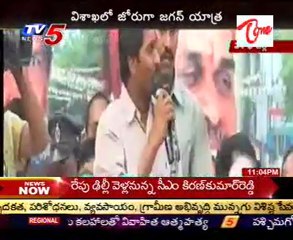 YS Jagan Comments In Odarpu Yatra