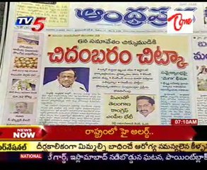 News Scan - Head Lines