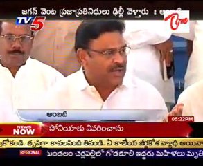 Ambati talking to Media - Advises on Weather @ 09th Delhi Tour