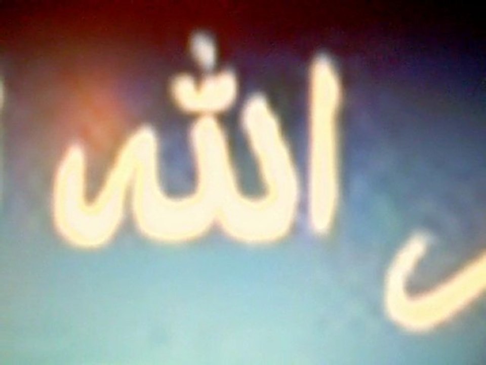 Sourate Iklas