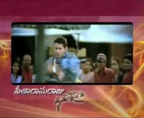 Chit Chat Hour With - Prince Mahesh - Trivikram