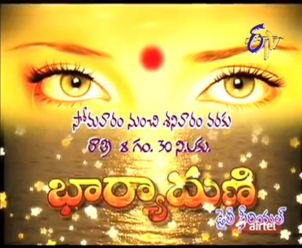 Chandra Mukhi Episode 1007