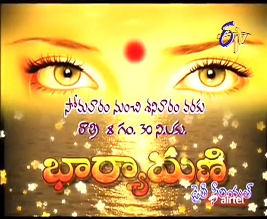 Chandra Mukhi   Episode 1007