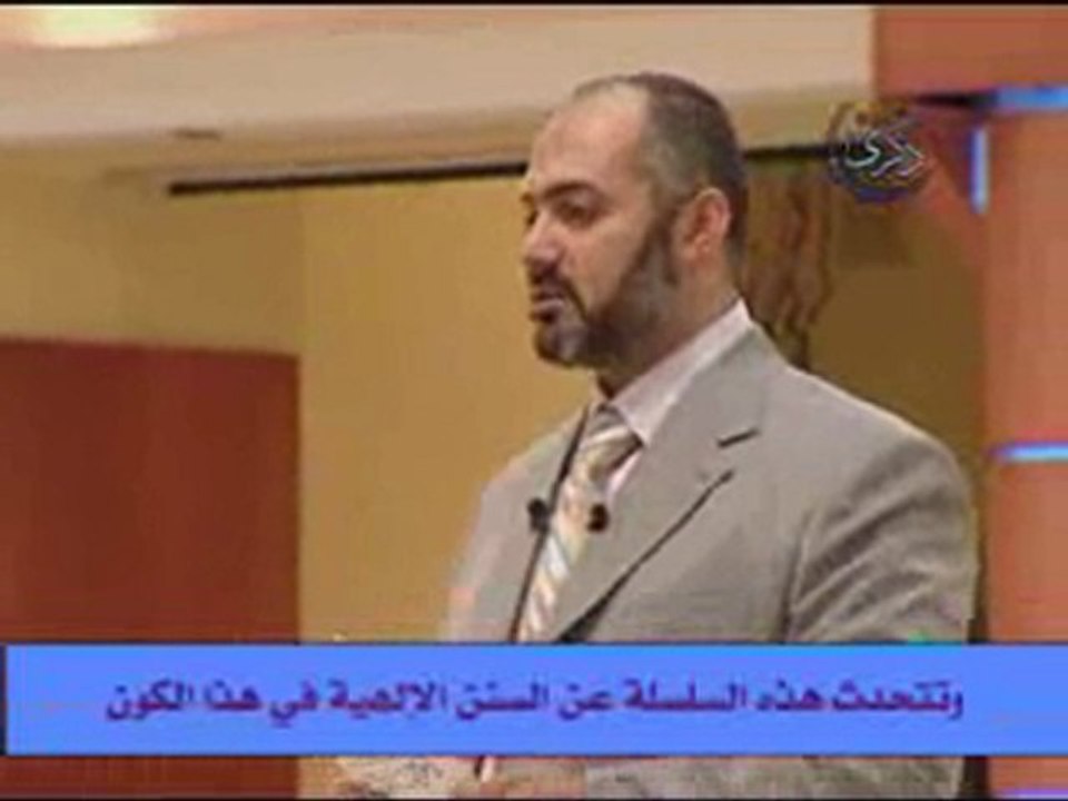 02- حكم الزواج