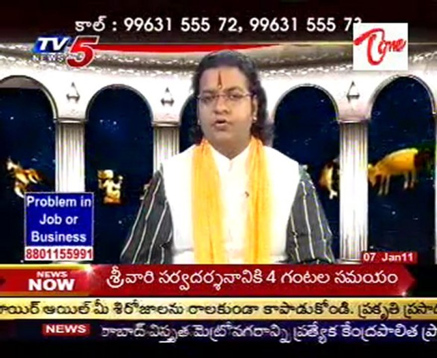 Graha Shastram - Daily Astrology - Vedic - Horoscope - Numerology - 07th Jan 11