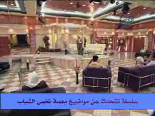 05-  خمس نقاط حول الزواج