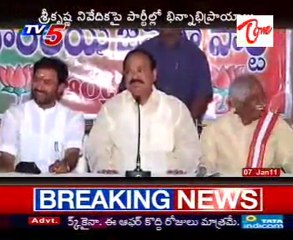 Srikrishna committee not able solve problem