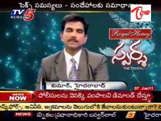 Sparsha -  The Touch Sex Problems & Advises by Dr K Sridhar -  Part 01