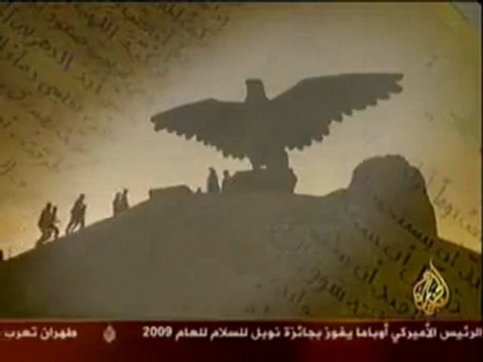 أبو القاسم الشابي - إرادة الحياة