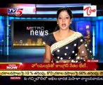 Telugu News Broadcasters' Association formed