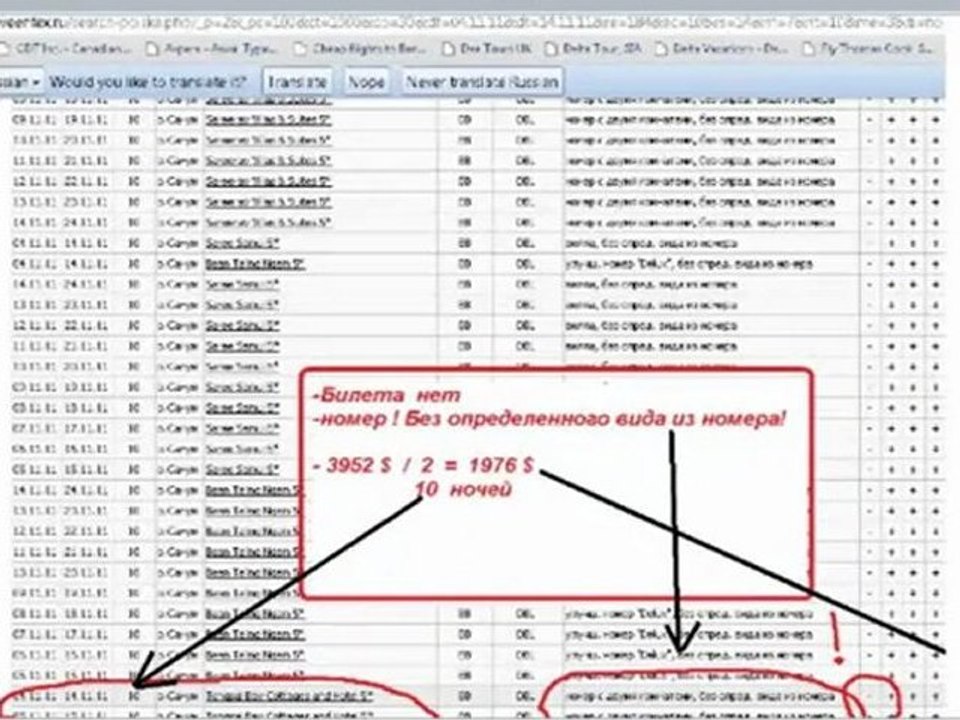 Тайланд, Самуи-путешествие в сказку.