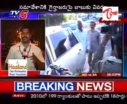 TDP Telangana MLA's Meet @ Chandrababu Res.,with Errabelli, Nagam