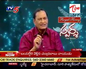 Sparsha The Touch Sex Problems & Advises by Dr Samaram  - 01