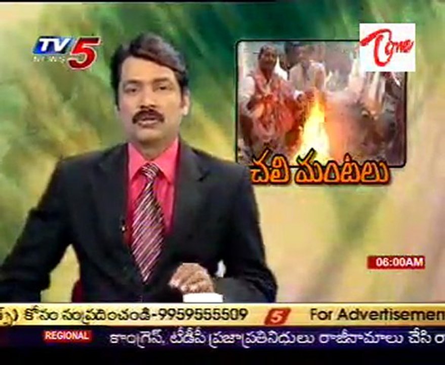 Headlines - The Morning News