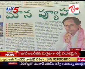 TV5 News Scan - 10th Jan 2011 - Part 01
