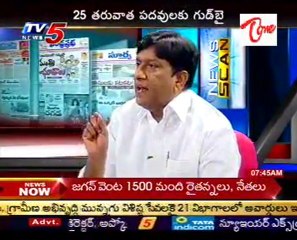 TV5 News Scan - 10th Jan 2011 - Part 03