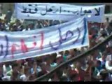 معرة النعمان جمعة ارحل 1/7/2011