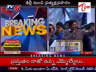 Jagan  Speech Jala Diksha at Janthar Manthar, New Delhi - part 2