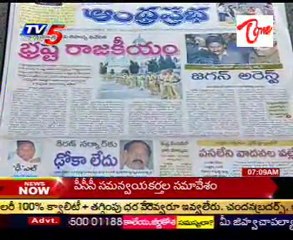 TV5 News Scan  -  12th Jan 2011   Part  - 01