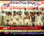 Telangana Congress leaders to hold meeting