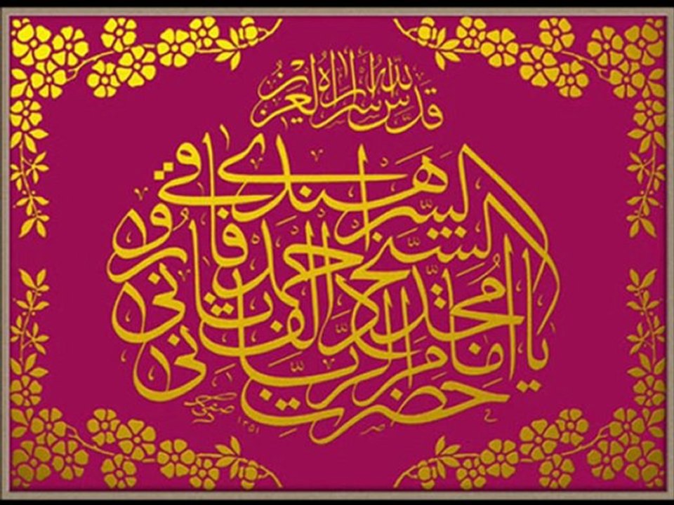 Muhsin Demirtaş - Dua