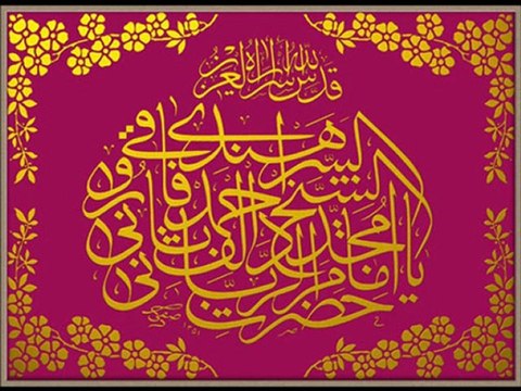 Muhsin Demirtaş - Dua