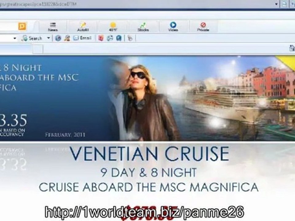 Венецианский круиз.