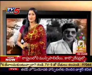 Favourite5 - Sobhan Babu Birthday Special - part 1