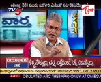 TV5 News Scan -  15th Jan 2011 Part -  01