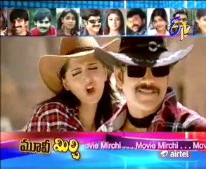 Movie Mirchi - Tollywood Film News - Latest Movies Trailers - 01