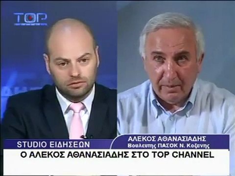 WWW.VA-PORTAL.GR: Α. Αθανασιάδης: Δέχτηκα απειλές για να ψηφίσω το Μεσοπρόθεσμο