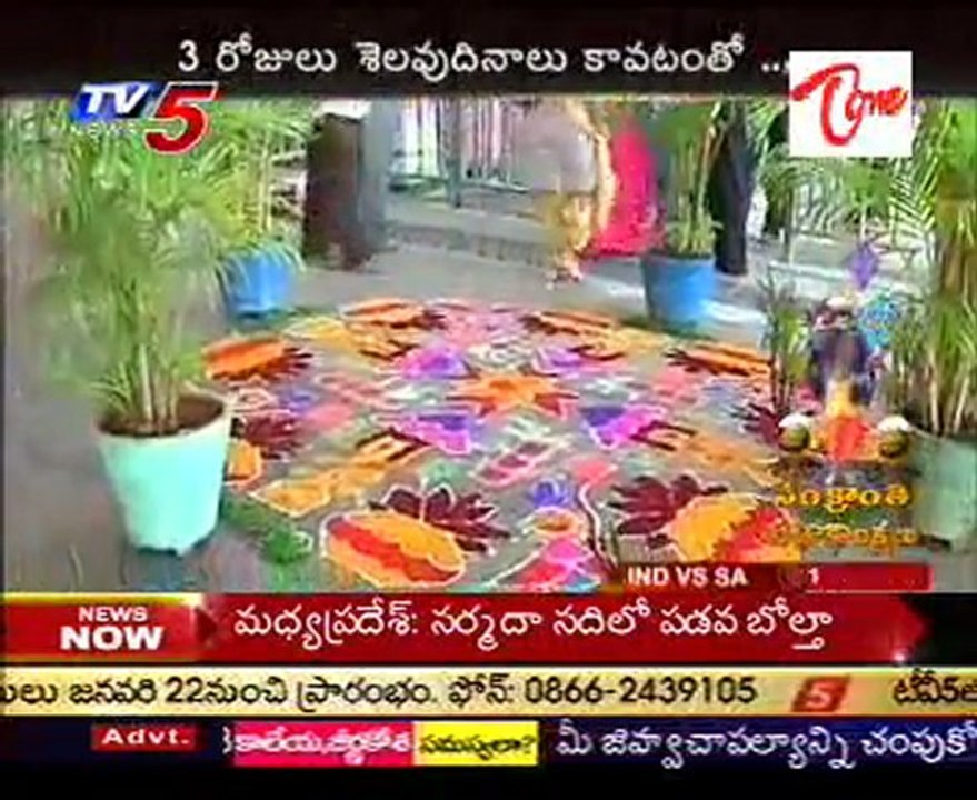 Large Number of Devotees Visit Indrakeeladri Durga Temple for Pongal