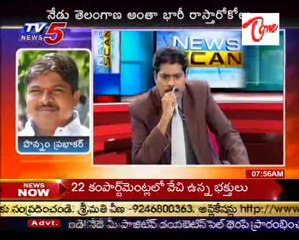TV5 News Scan   17th Jan 2011 Part   01